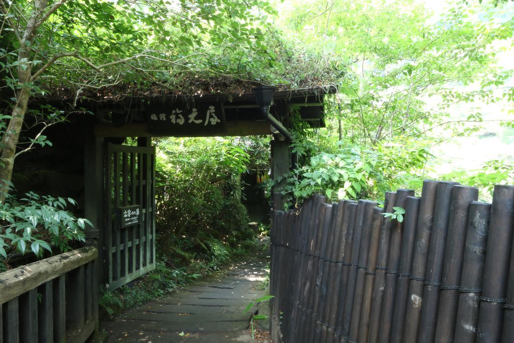 Ryokan Fukumotoya Kokonoe Exteriér fotografie
